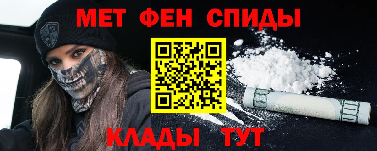АМФЕТАМИН  Вход с VPN  Губкинский  АМФ 97% 