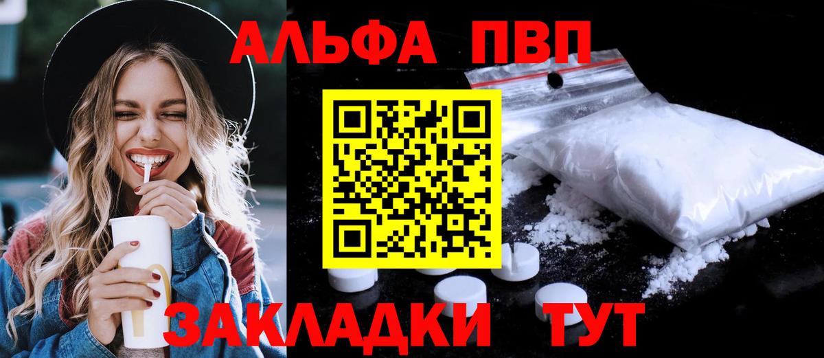 Кокаин Губкинский