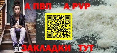 MDMA Балаково