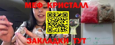 MDMA Балаково
