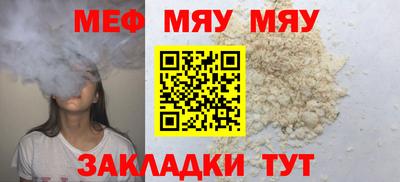 MDMA Балаково