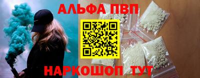 наркотики Донецк