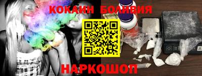 гашишное масло Балашиха