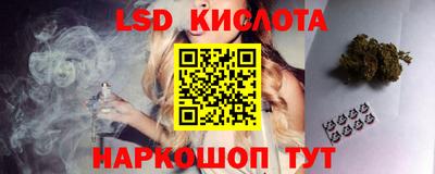 гашишное масло Балашиха