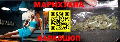 гашишное масло Балашиха