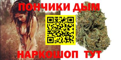 гашишное масло Балашиха