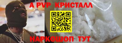 крисы Балахна