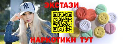 MDMA Балаково