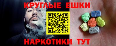 гашишное масло Балашиха