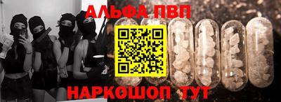 MDMA Балаково