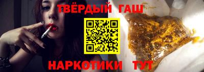 гашишное масло Балашиха