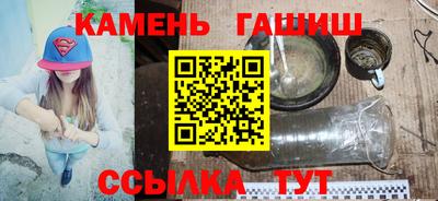 гашишное масло Балашиха
