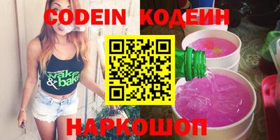 гашишное масло Балашиха