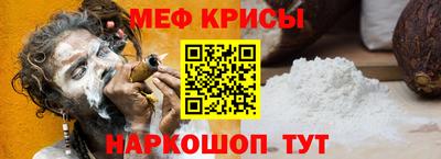 MDMA Балаково