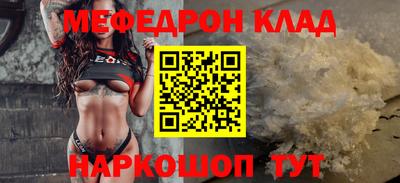 MDMA Балаково