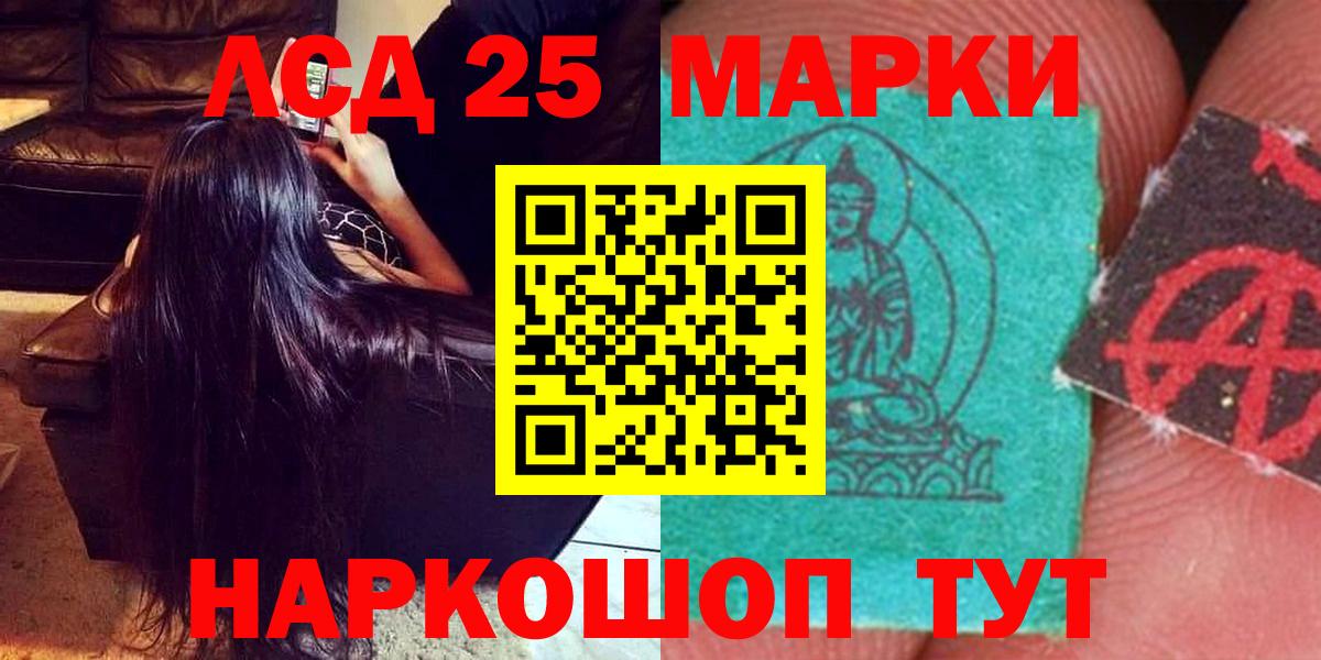 Лсд 25 экстази ecstasy  Вход с VPN  mega вход  ЛСД экстази ecstasy  Губкинский  LSD-25 экстази 