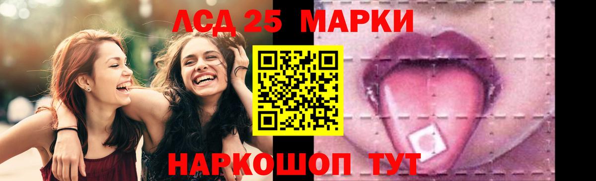 Лсд 25 экстази ecstasy Губкинский
