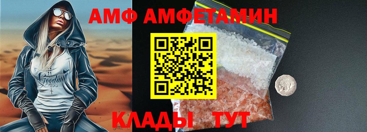 Губкинский  Первитин мет  Метамфетамин  Вход с VPN  Первитин мет 
