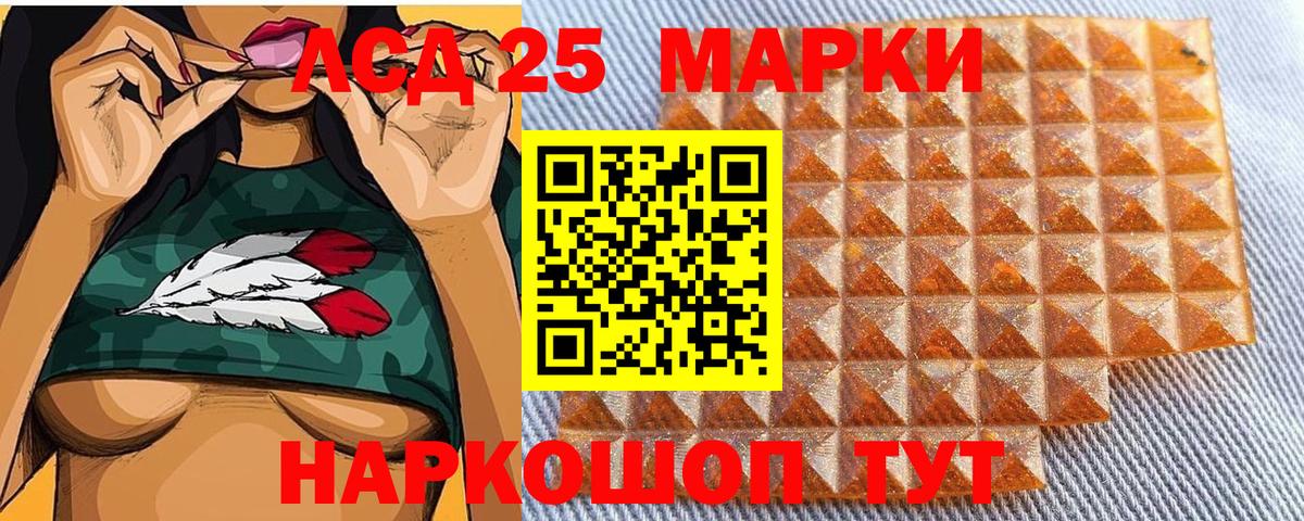 Марки NBOMe 1,8мг  Вход с VPN  Губкинский 