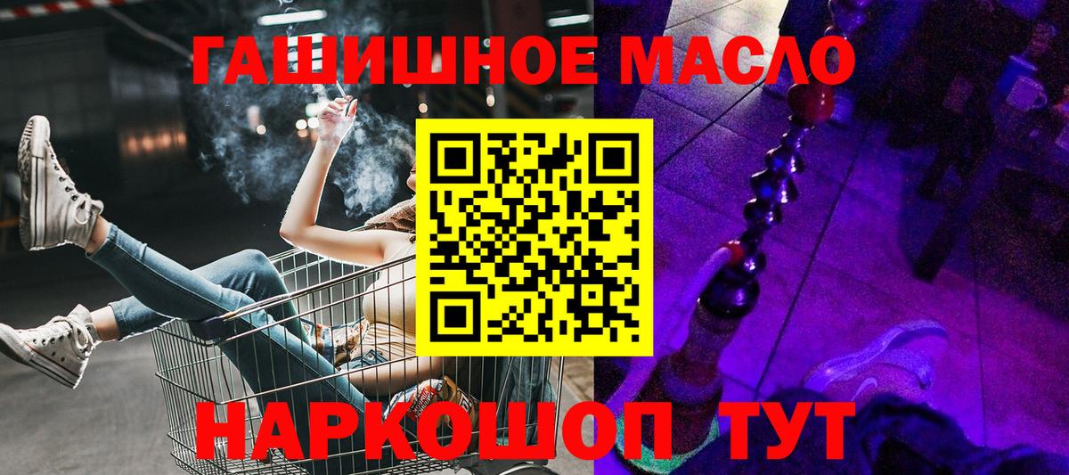 Губкинский  Дистиллят ТГК Wax  купить наркотики сайты  Вход с VPN 