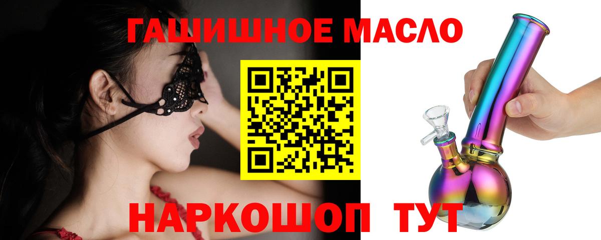 ТГК Wax Губкинский